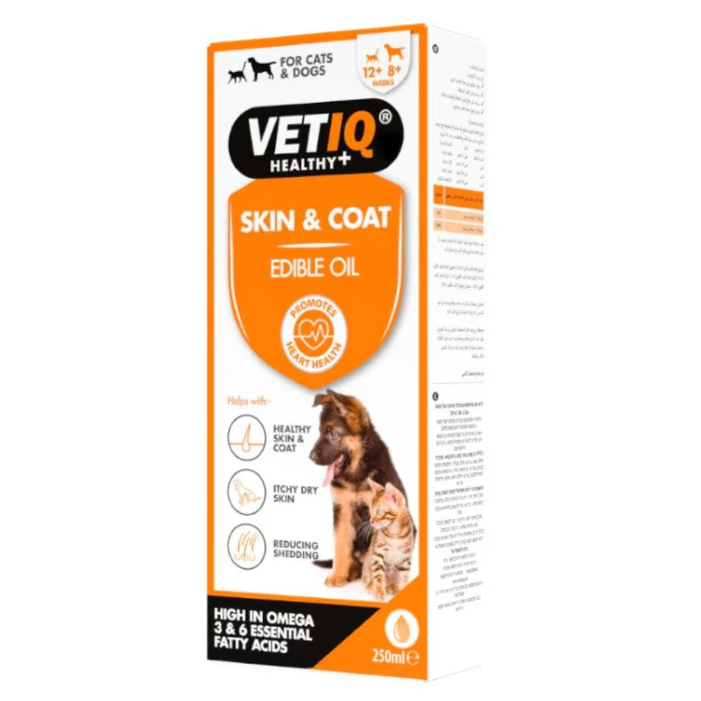 Vetiq Skin & Coat Liquid 250ml - Image 2